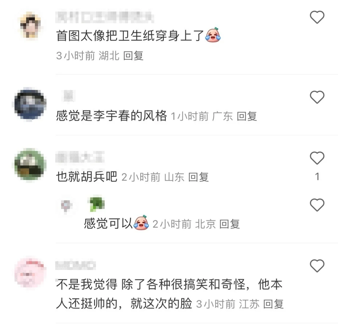黄渤拍杂志新造型“翻车”？网友：特别恐怖...