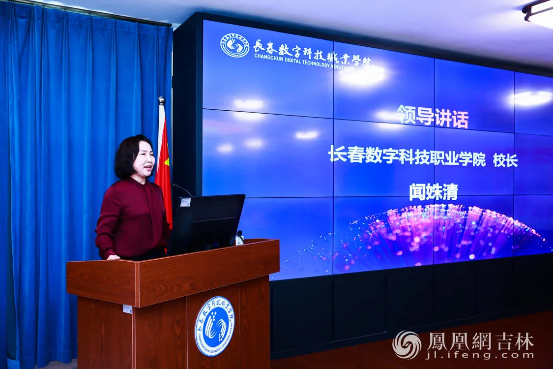 闻姝清教授介绍华为产教融合实践中心实训基地建设情况。
