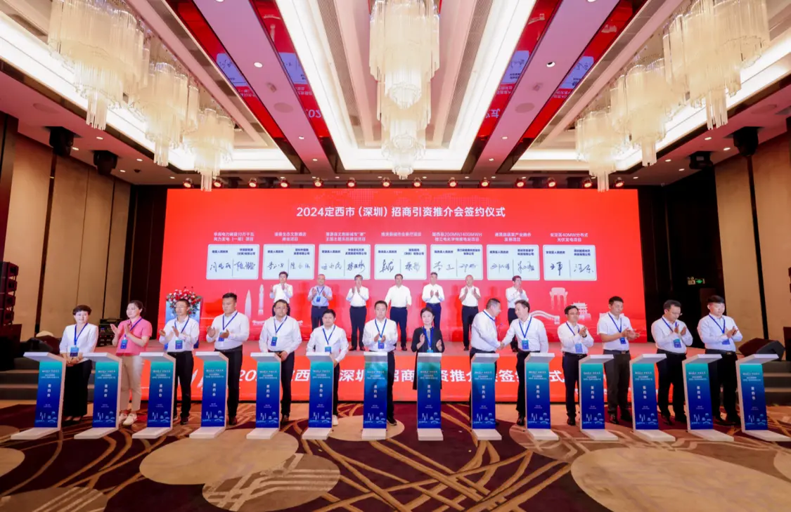 “兰州门户 甘肃咽喉 中国薯都 千年药乡”定西盛邀粤港澳大湾区企业家:投资正当时