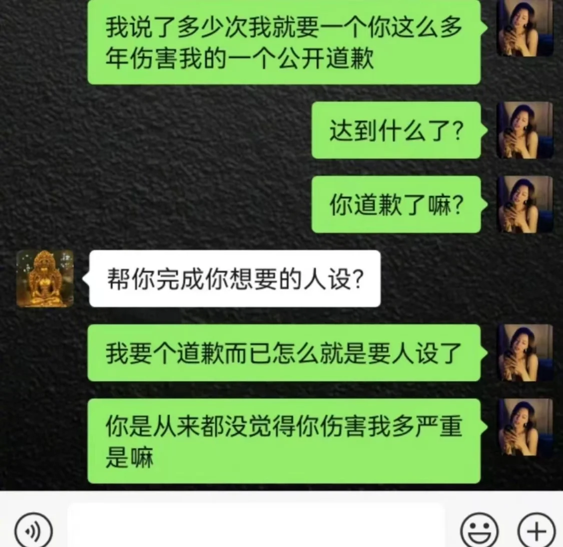 高亚麟被曝出轨风波后发文谈人品，女方公布聊天记录回击要求其道歉