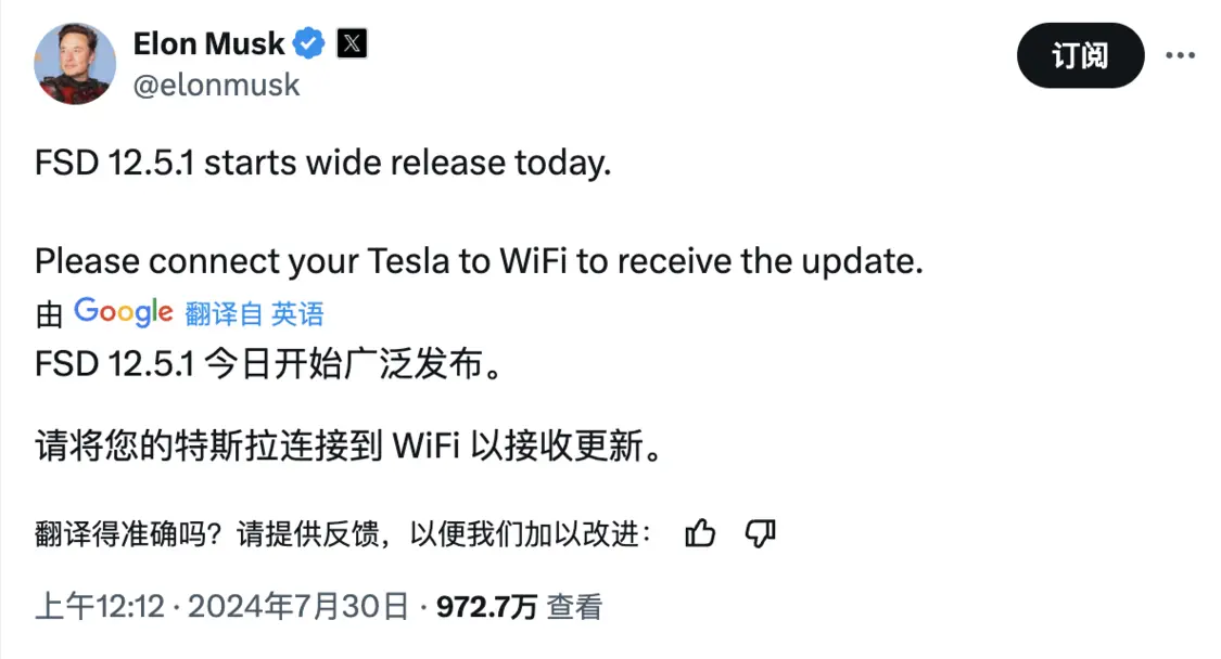 马斯克称正在部署新版FSD 12.5.1