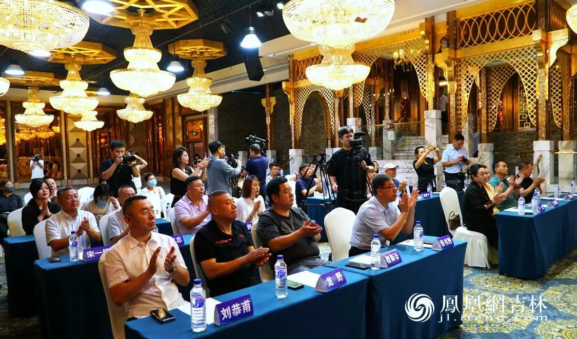 2024中国（长春）秸秆综合利用产业博览会新闻发布会现场。