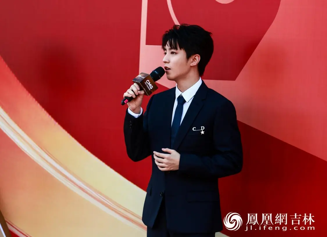 王俊凯亮相第十九届中国长春电影节开幕式红毯仪式。凤凰网吉林 王振东/摄