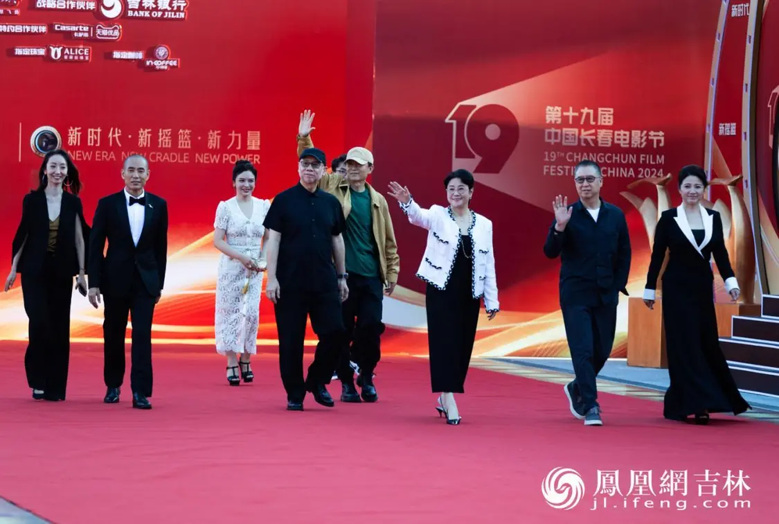 第十九届中国长春电影节评委会主席团亮相开幕式红毯仪式。凤凰网吉林 王振东/摄