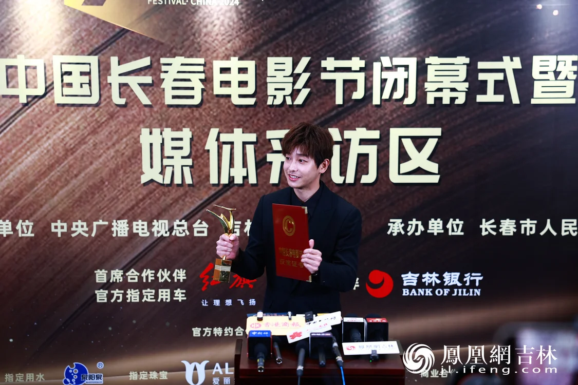 金鹿奖最佳男演员奖得主彭昱畅。