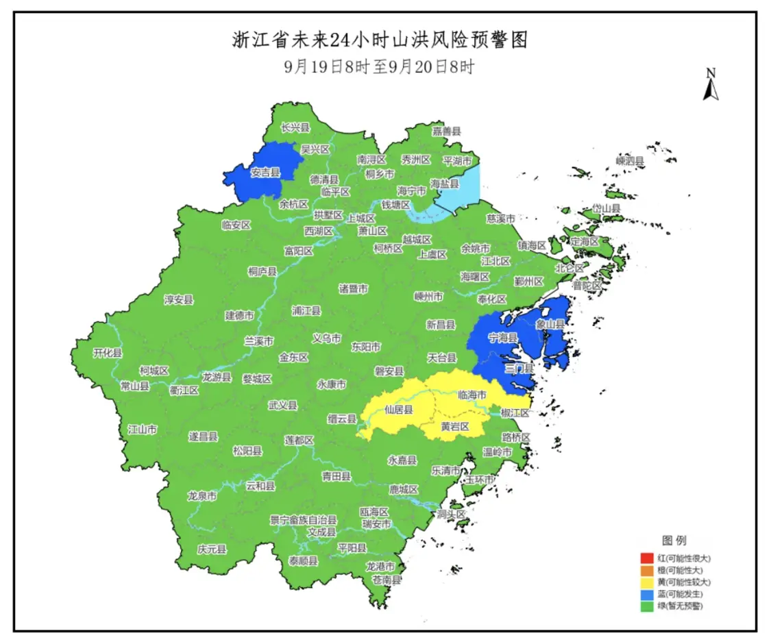 台风“普拉桑”来袭，浙江发布山洪灾害预警