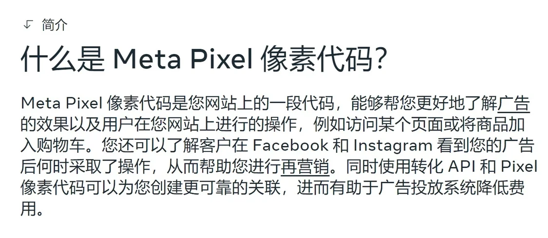 涉嫌未经同意向Meta共享用户个人身份信息，育碧面临集体诉讼