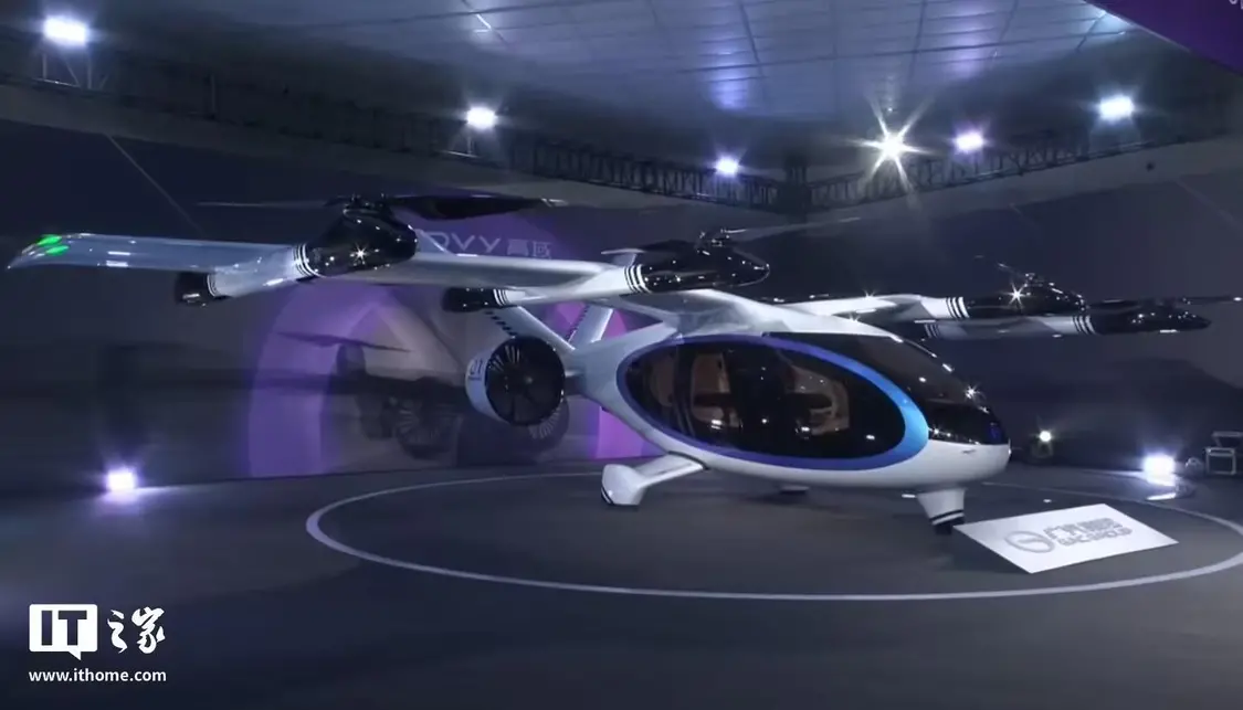 广汽全新飞行汽车品牌“高域”发布 2025年开启预订(图2) 广汽全新飞行汽车品牌“高域”发布 2025年开启预订(图2)