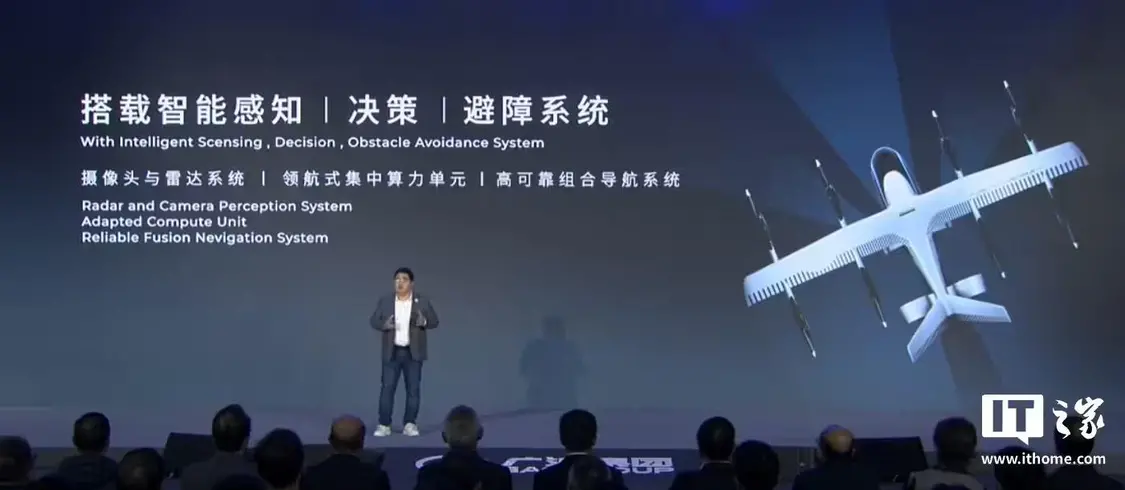 广汽全新飞行汽车品牌“高域”发布 2025年开启预订(图10) 广汽全新飞行汽车品牌“高域”发布 2025年开启预订(图10)