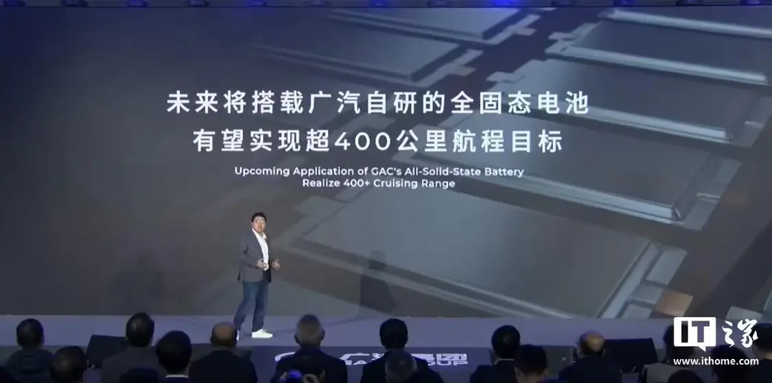 广汽全新飞行汽车品牌“高域”发布 2025年开启预订(图6) 广汽全新飞行汽车品牌“高域”发布 2025年开启预订(图6)