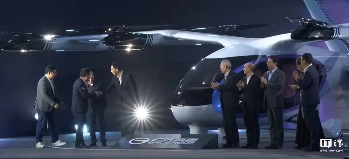 广汽全新飞行汽车品牌“高域”发布 2025年开启预订(图19) 广汽全新飞行汽车品牌“高域”发布 2025年开启预订(图19)