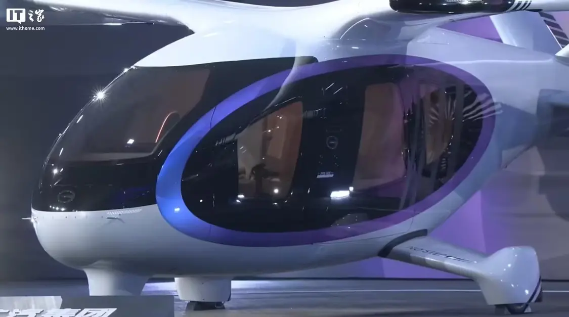 广汽全新飞行汽车品牌“高域”发布 2025年开启预订(图4) 广汽全新飞行汽车品牌“高域”发布 2025年开启预订(图4)