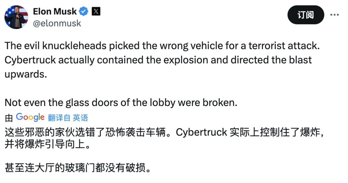 马斯克称Cybertruck控制了爆炸