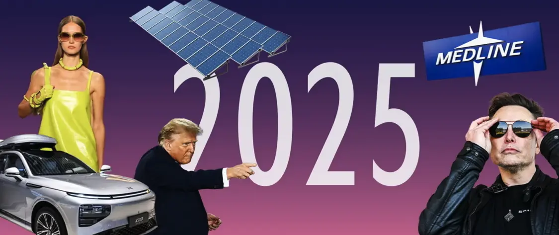 2025年值得关注的趋势