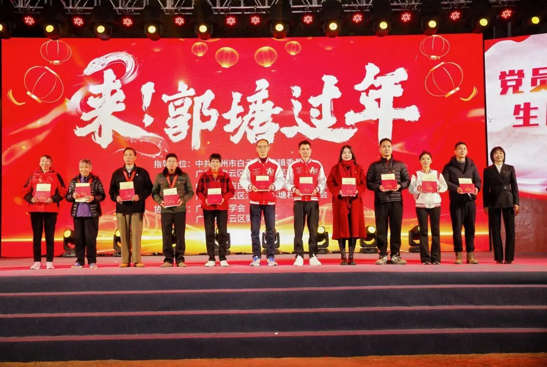 观古村春晚 品和美乡村——郭塘村首届春晚圆满成功