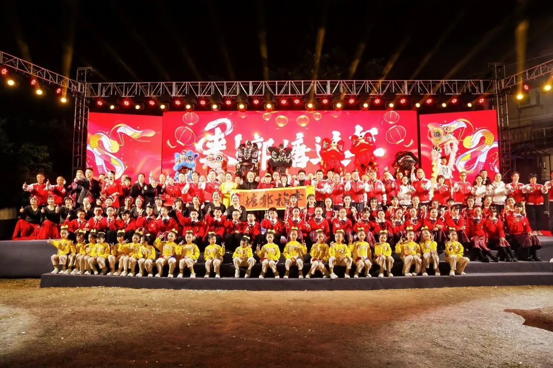观古村春晚 品和美乡村——郭塘村首届春晚圆满成功