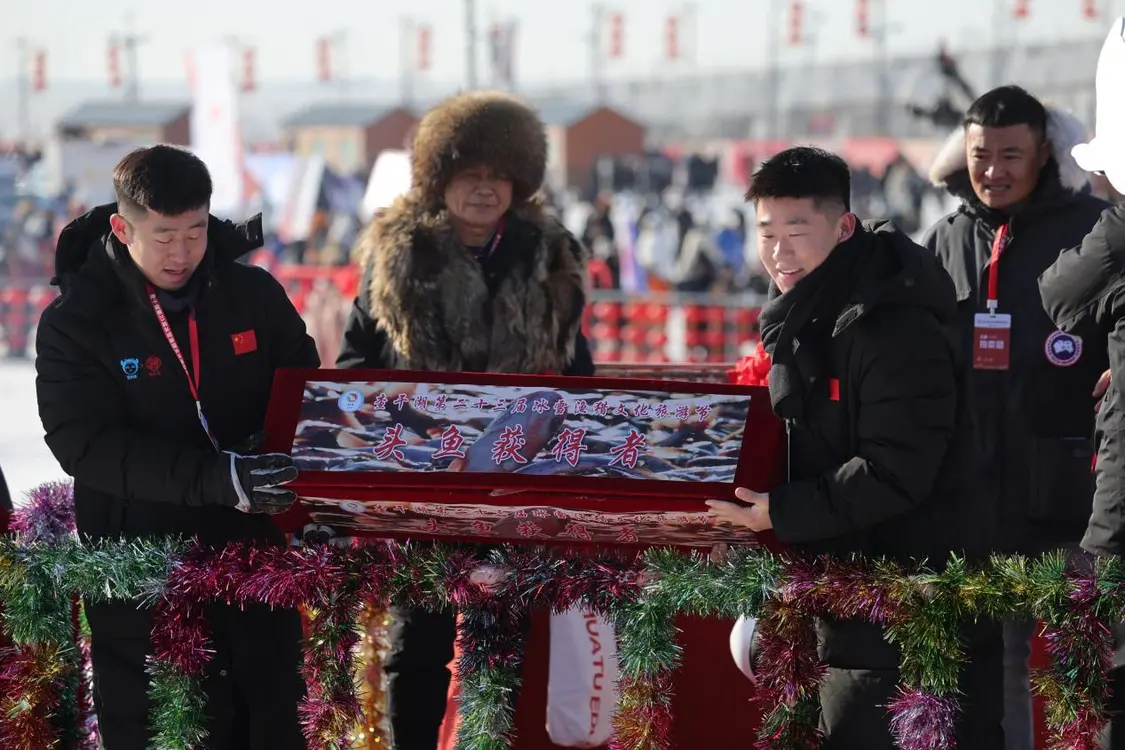 第二十三届查干湖冰雪渔猎文化旅游节头鱼拍卖。