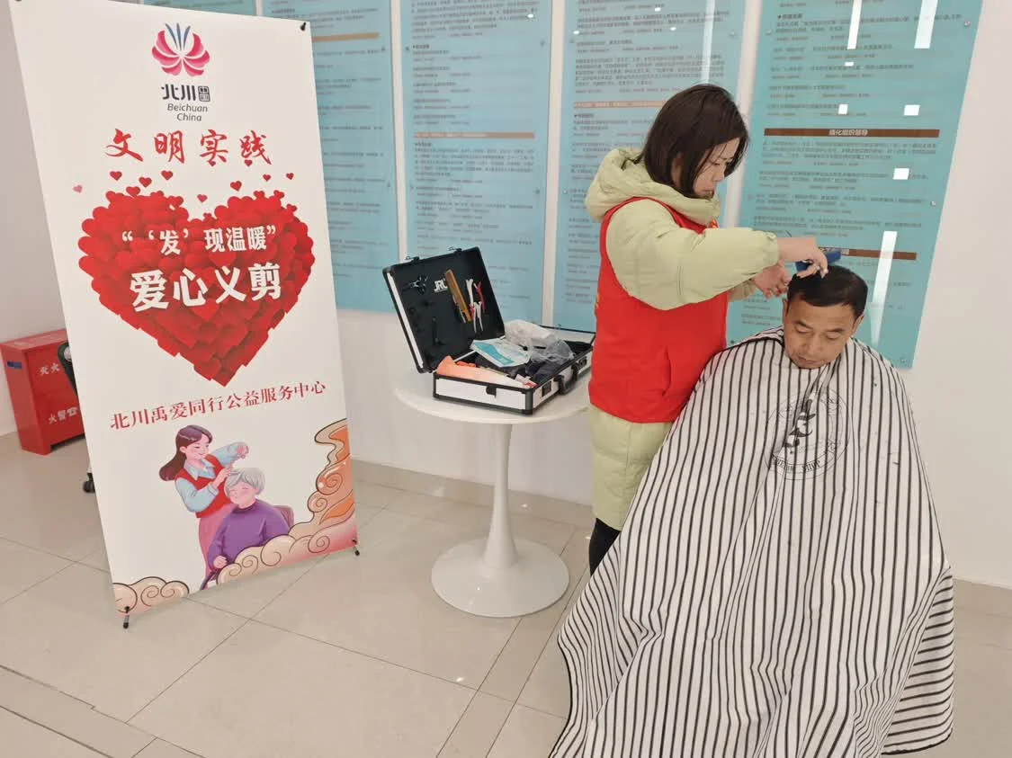 微信图片_20250305202940.jpg