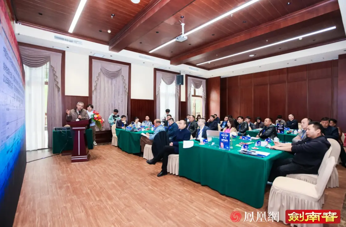 剑南春名企研学营解码L型增长突围法则：从三星堆创新基因到2025政策红利预判