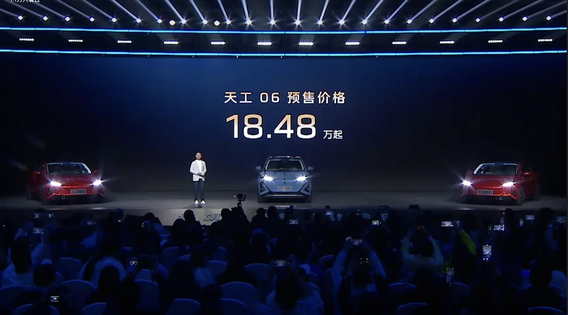 红旗发布司南智驾全系解决方案,天工06同步互开启预售