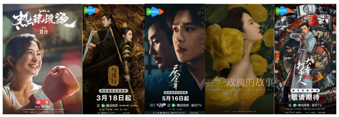 新丽传媒斩获品质盛典 "12项大奖"：《庆余年 2》树古装标杆 、《玫瑰的故事》立女性典范