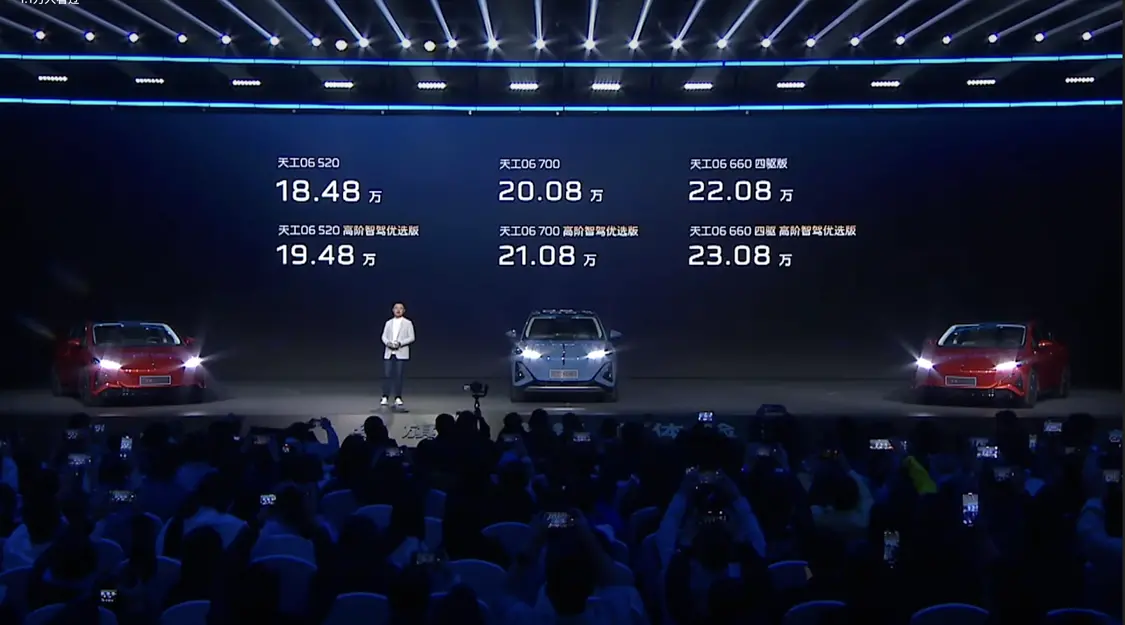 红旗发布司南智驾全系解决方案,天工06同步互开启预售