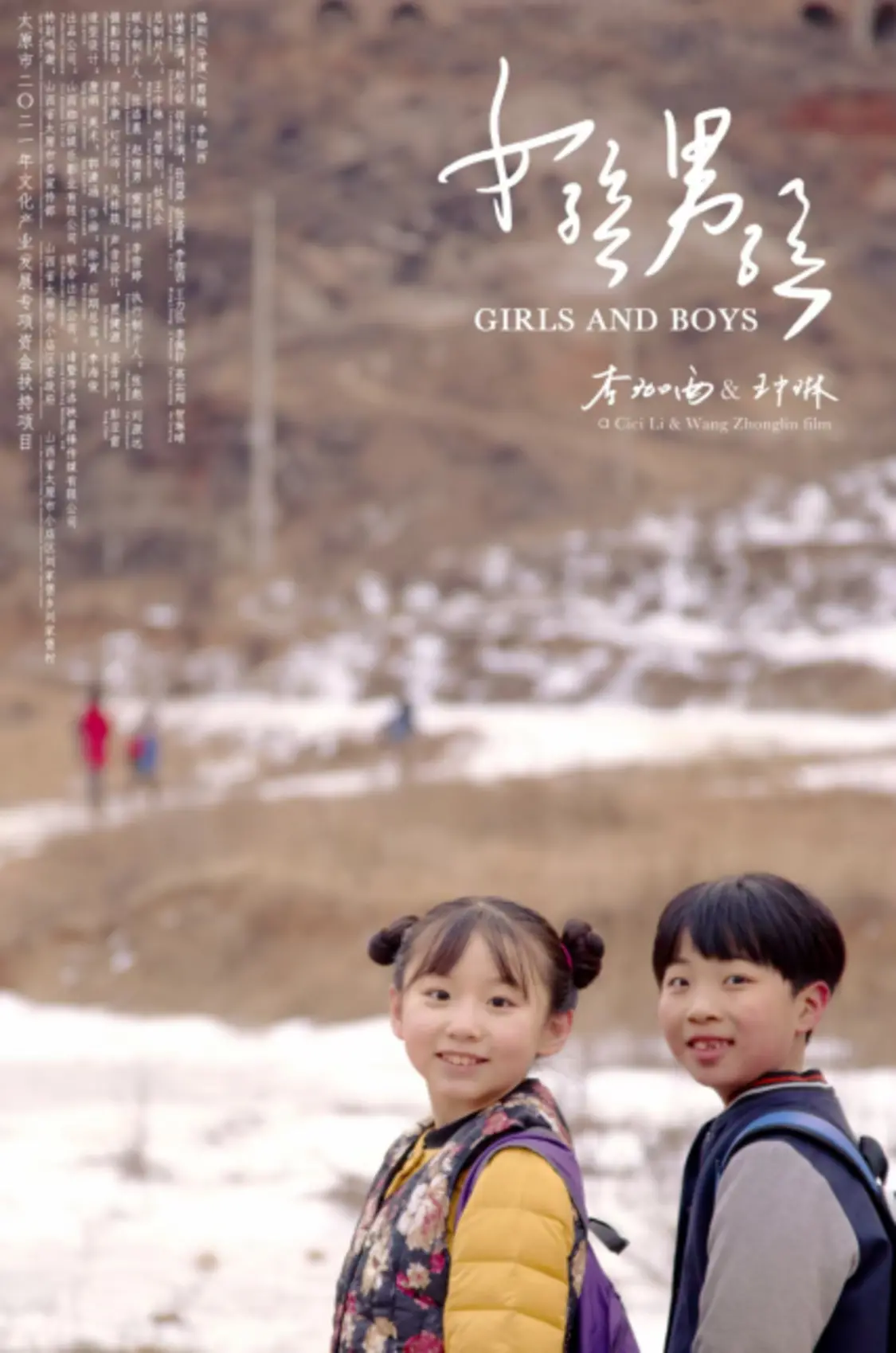 李珈西三次亮相北影节，携电影《温柔》尽显女性魅力