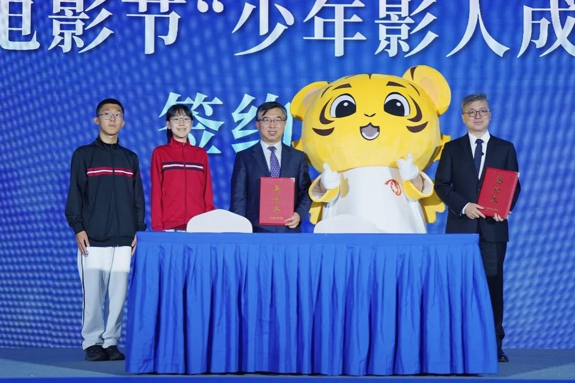 北京国际电影节·第32届大学生电影节圆满启动