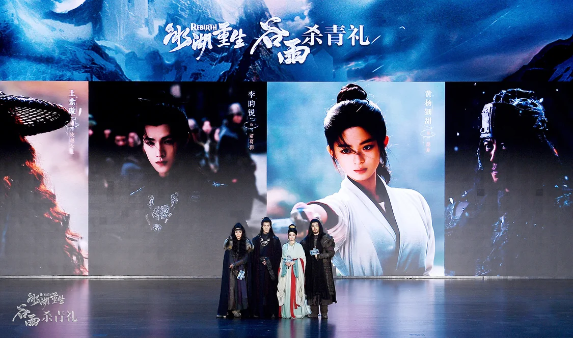《冰湖重生》横店杀青 李昀锐黄杨钿甜戏服亮相侣皓吉吉揭秘“冰湖美学”