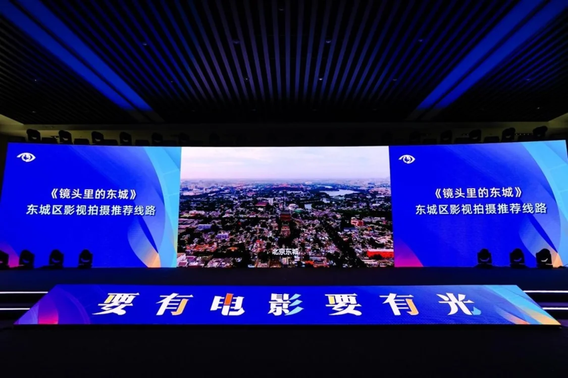 北京国际电影节·第32届大学生电影节圆满启动