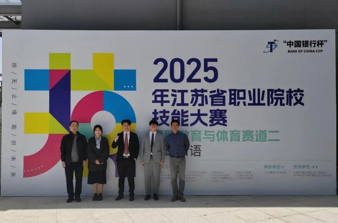 2025年江苏省职业院校技能大赛中，江苏建院再创佳绩