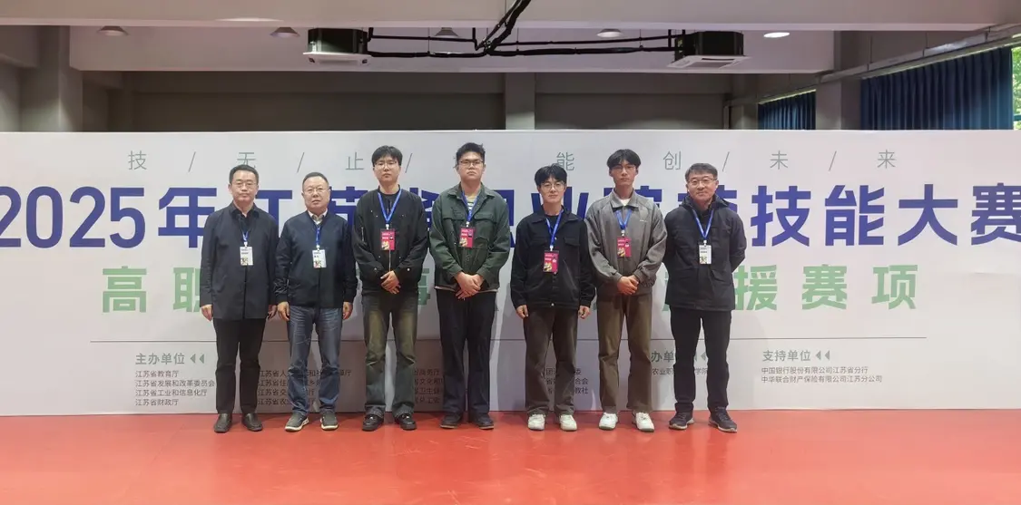 2025年江苏省职业院校技能大赛中，江苏建院再创佳绩