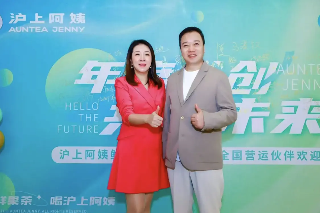 周蓉蓉与单卫钧