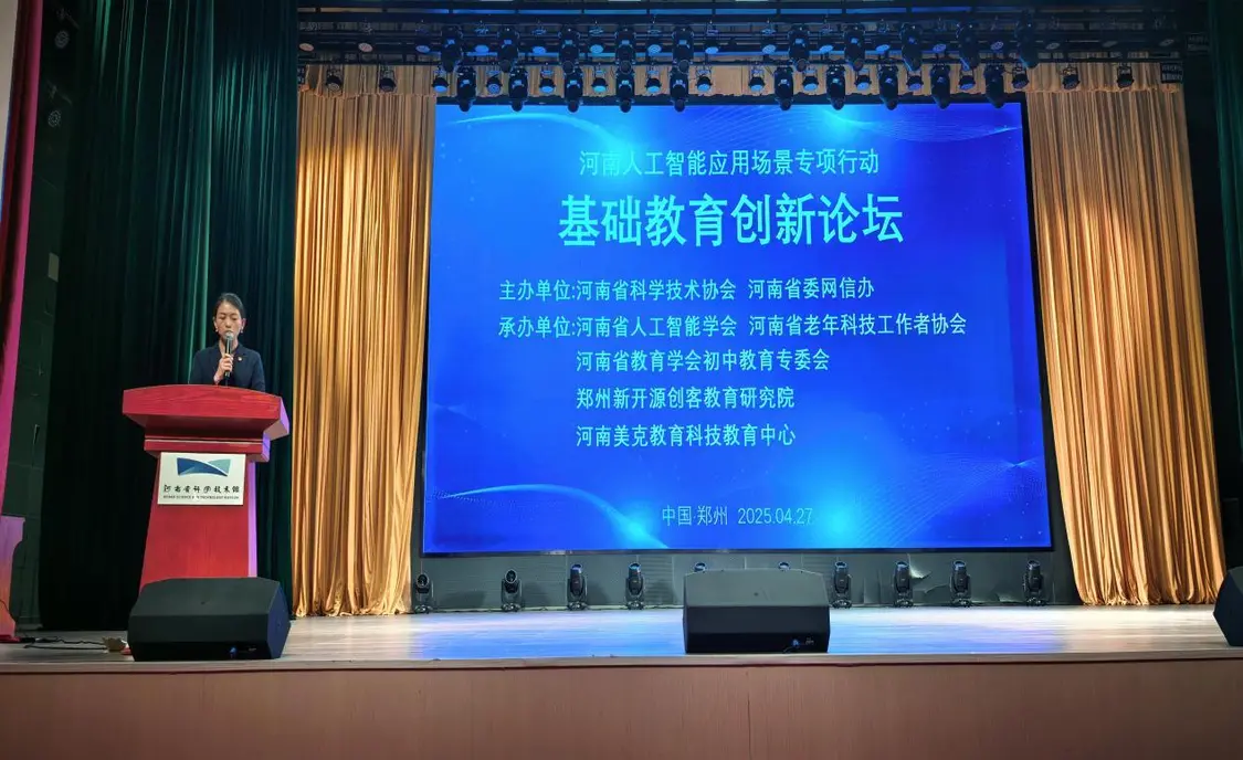 文法学院党总支书记、执行院长王静静活动现场发言