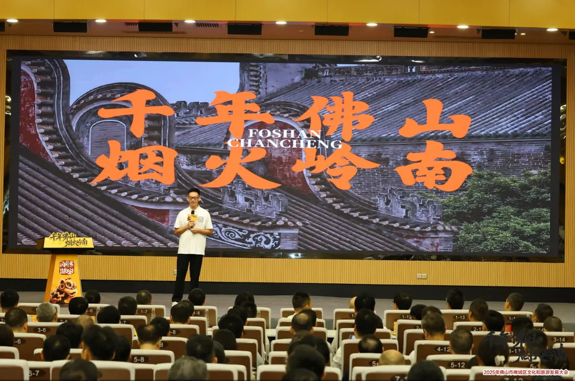 禅城文商旅“放大招”：100万方物业空间，实行免租低租等政策！