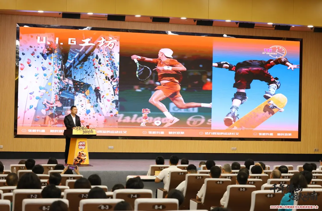 禅城文商旅“放大招”：100万方物业空间，实行免租低租等政策！
