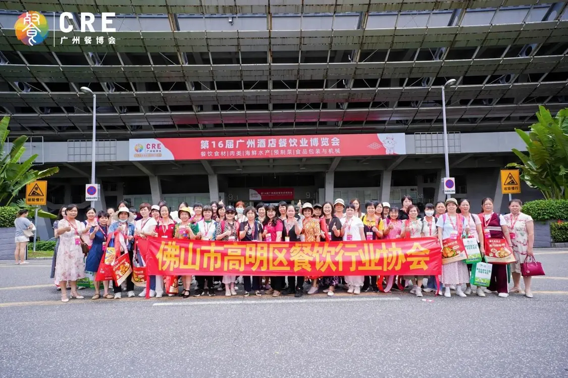 链接全产业链 赋能餐饮新生态