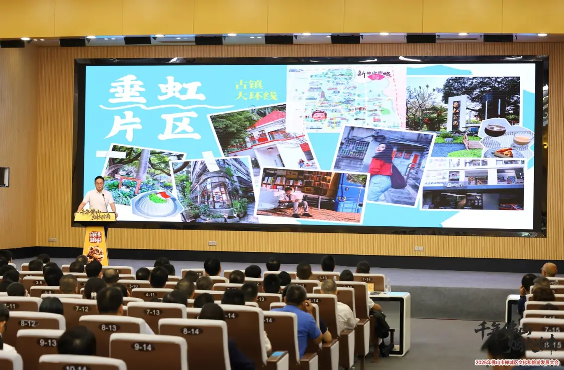 禅城文商旅“放大招”：100万方物业空间，实行免租低租等政策！