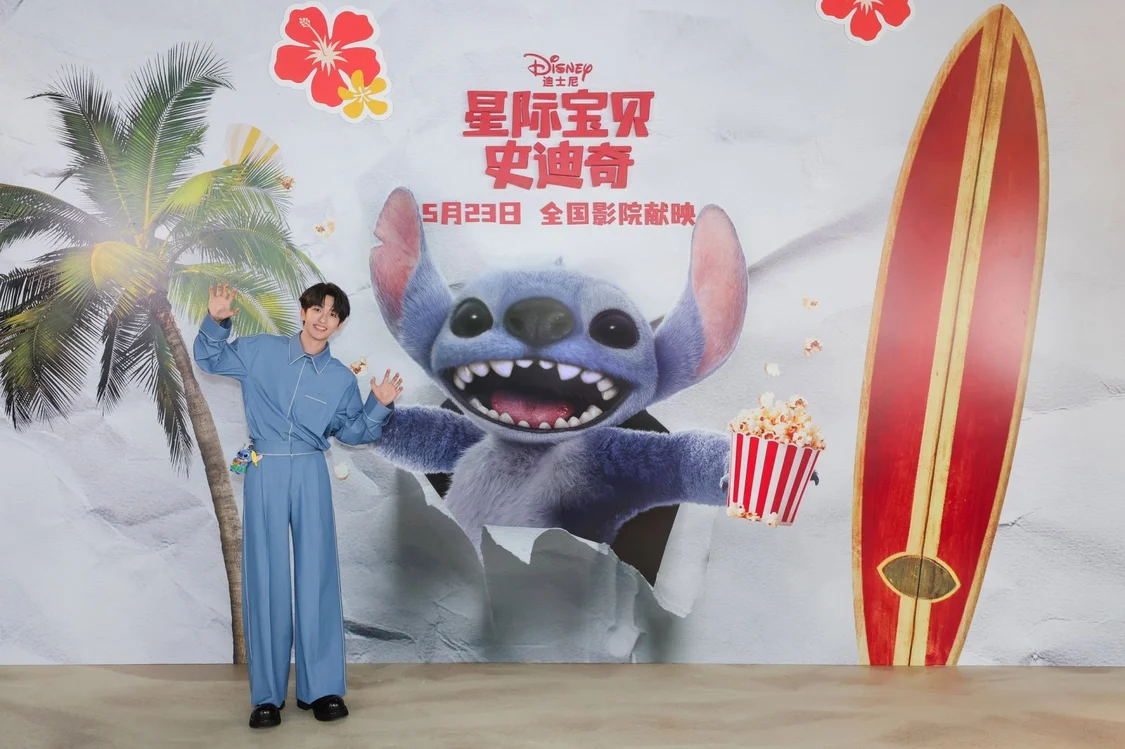 《星际宝贝史迪奇》中国首映礼盛大举办