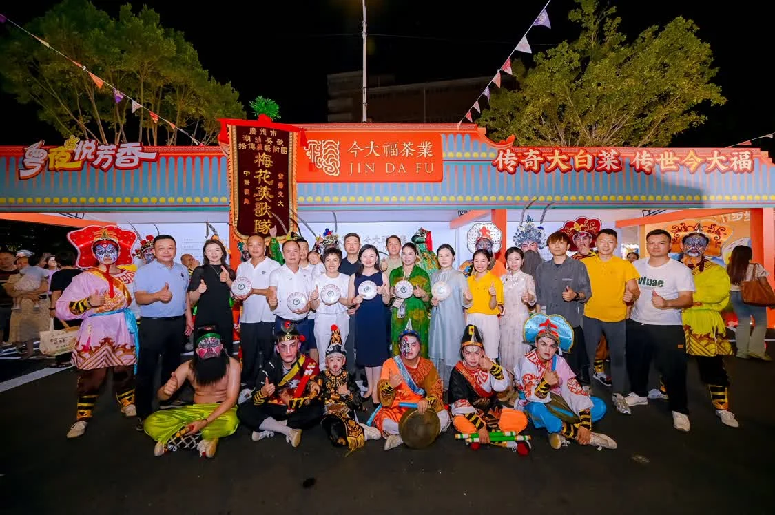 图：今大福夜茶集市