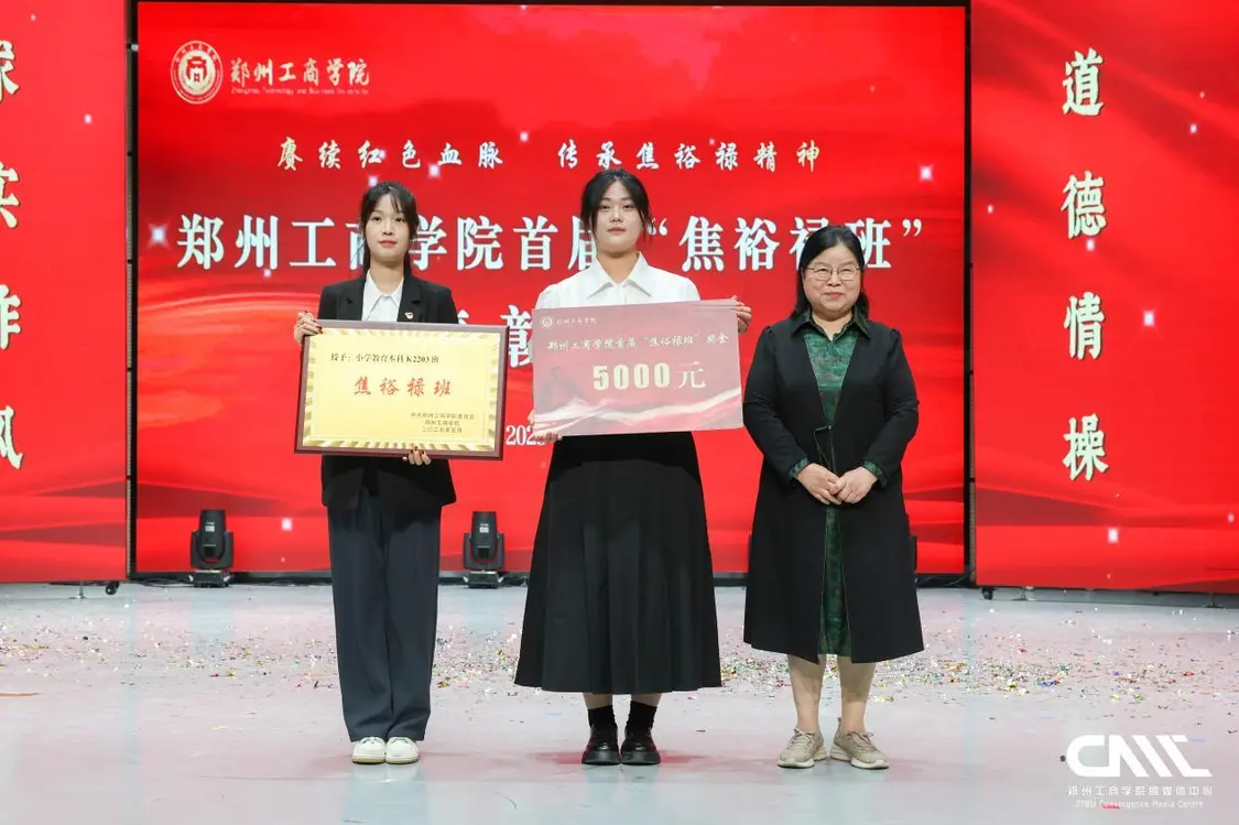 焦守云院长为“焦裕禄班”授牌