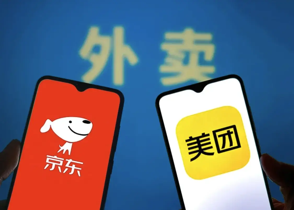 京东和美团正上演外卖大战