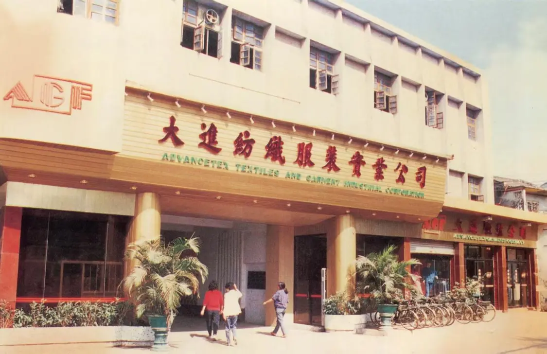 从“纸本手册”到“智慧通关”，顺德助力佛山海关服务推动外贸高质量发展