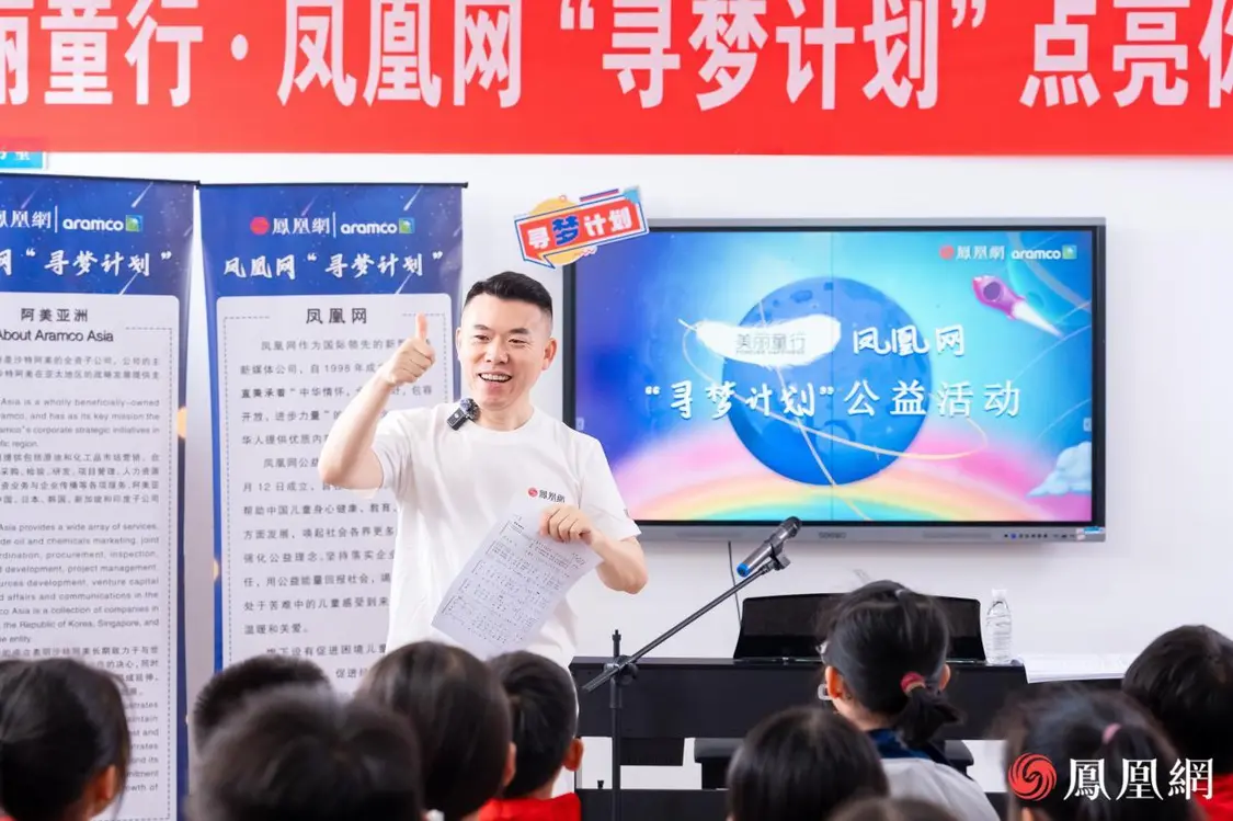 音乐欣赏主题志愿者:刘健,著名儿童钢琴教育家、刘健艺术教育集团创始人