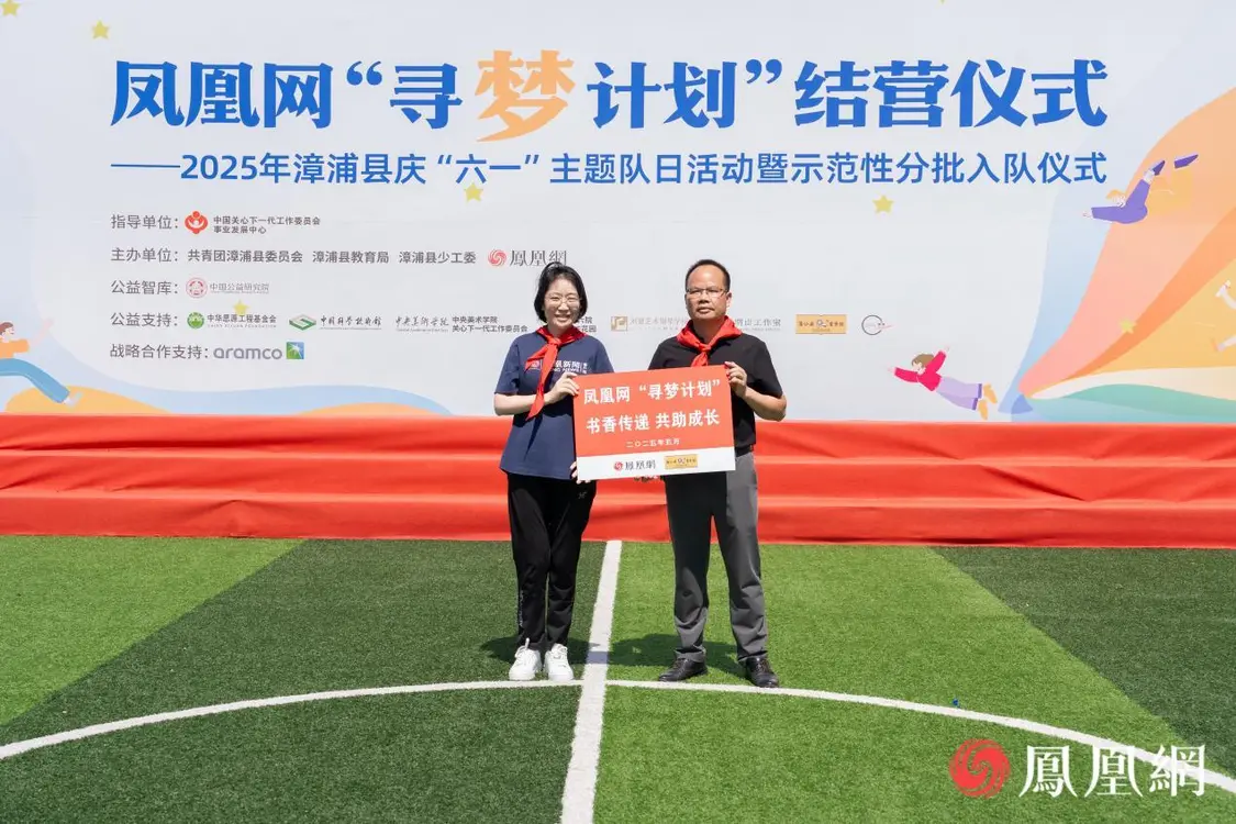 首届“寻梦计划”志愿者、贵州人民出版社蒲公英童书馆总编辑颜小鹂向李园小学捐赠精美童书,图为凤凰网副总编辑侯春艳代为捐赠