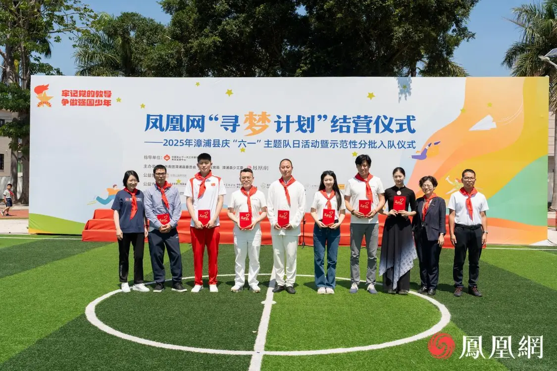 “寻梦计划”志愿者代表上台接受志愿者证书