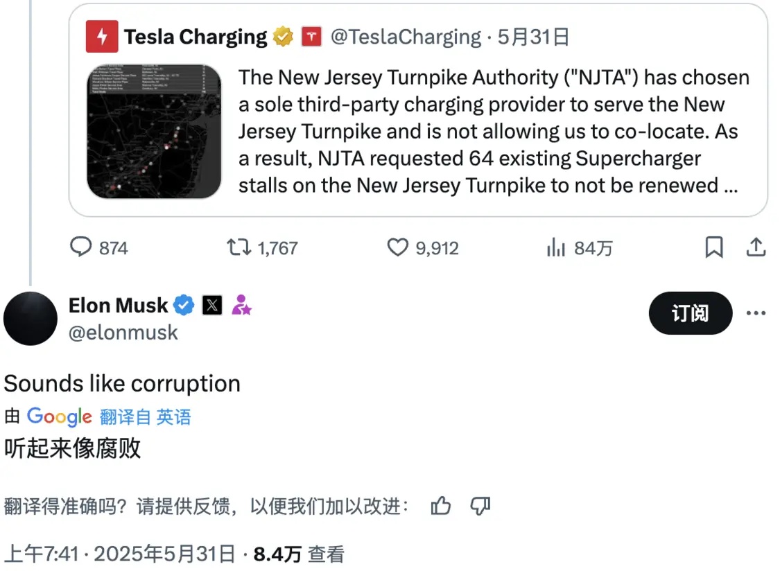 马斯克的回应