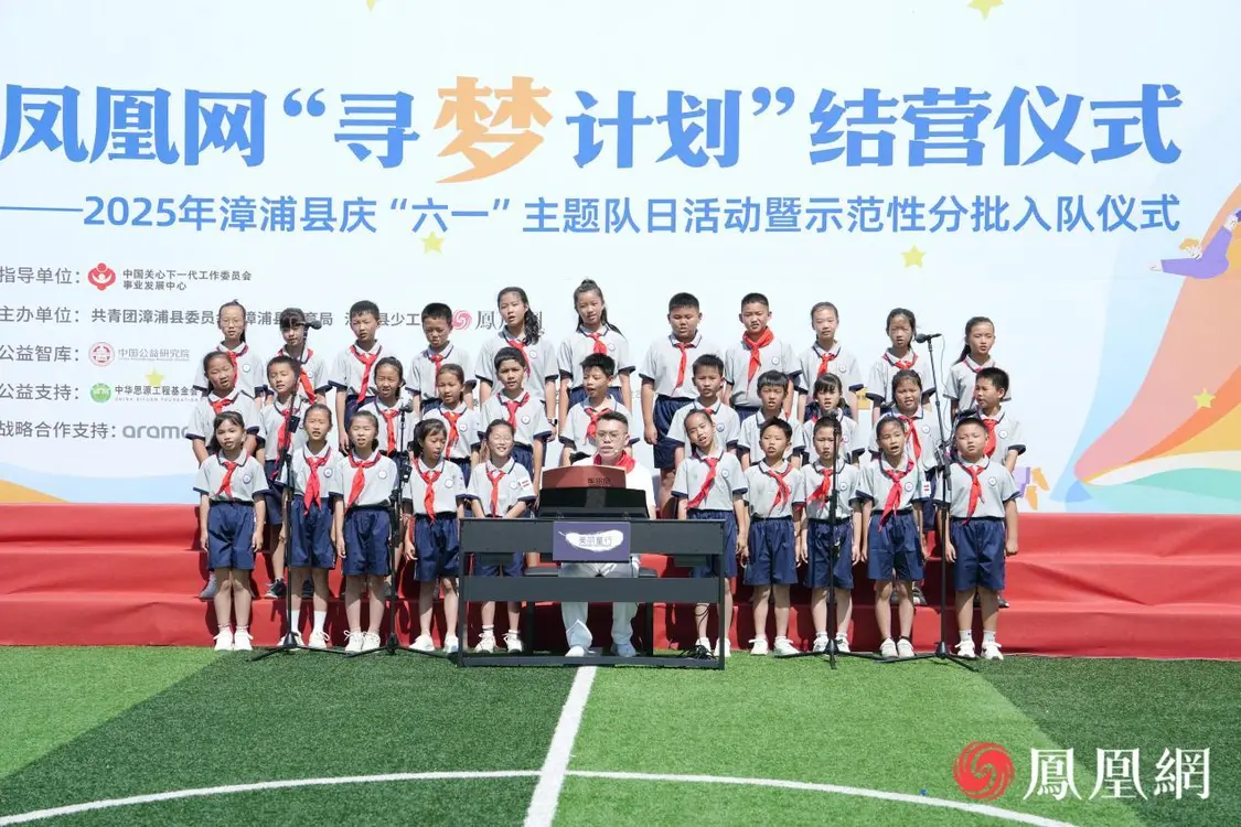 志愿者刘健带领孩子们合唱《乘着歌声的翅膀》