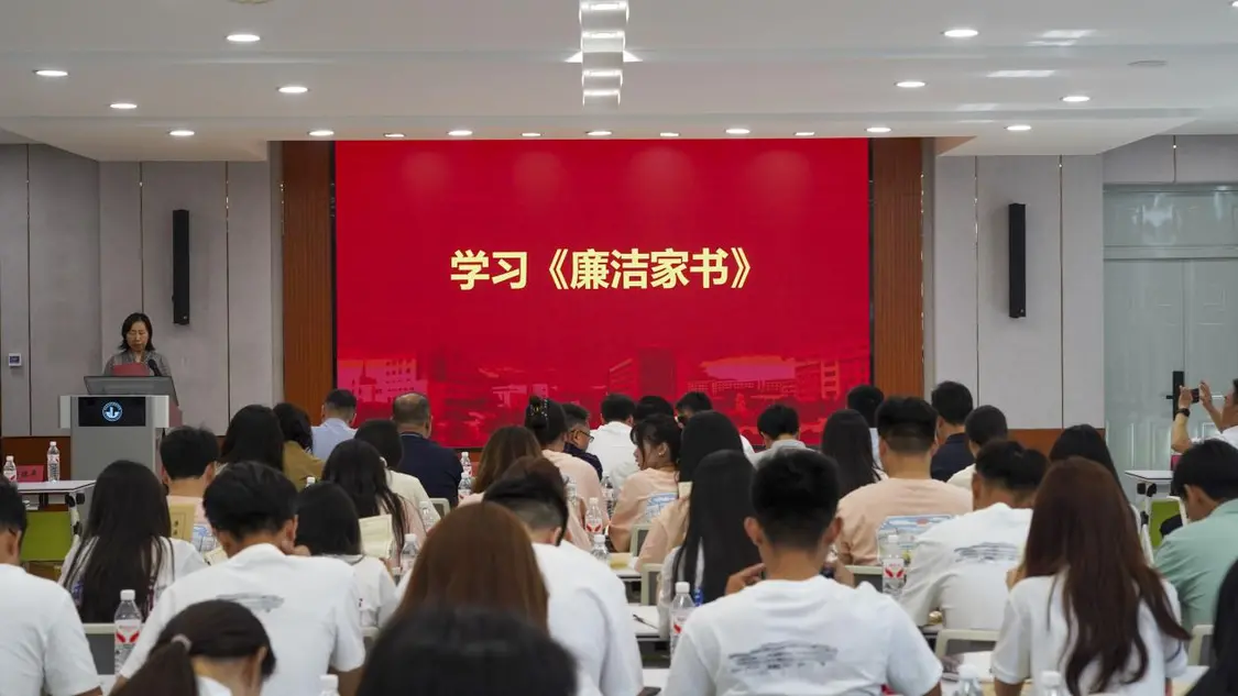 江蘇建院：沉浸式廉潔教育為畢業(yè)生黨員啟航新征程賦能