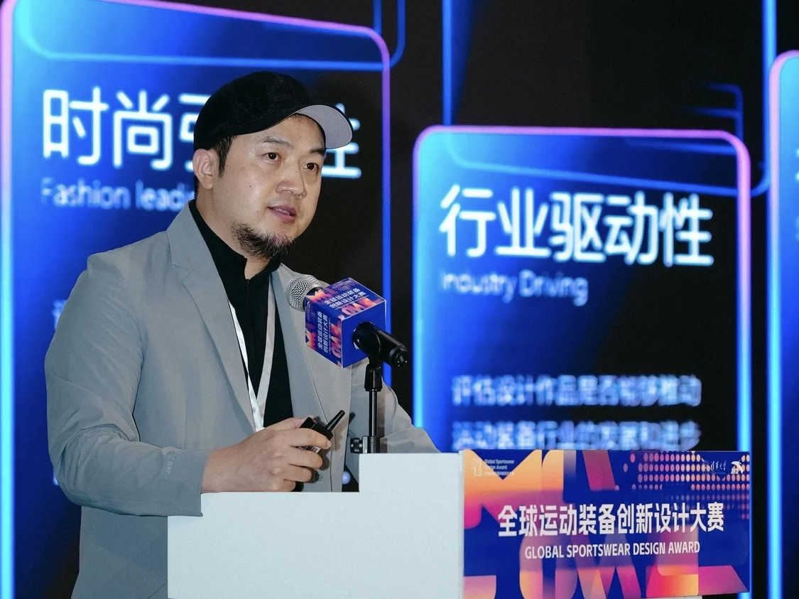 「MovEmpower-動融萬象」 清華X安踏 第三屆 全球運(yùn)動裝備創(chuàng)新設(shè)計(jì)大賽正式啟動